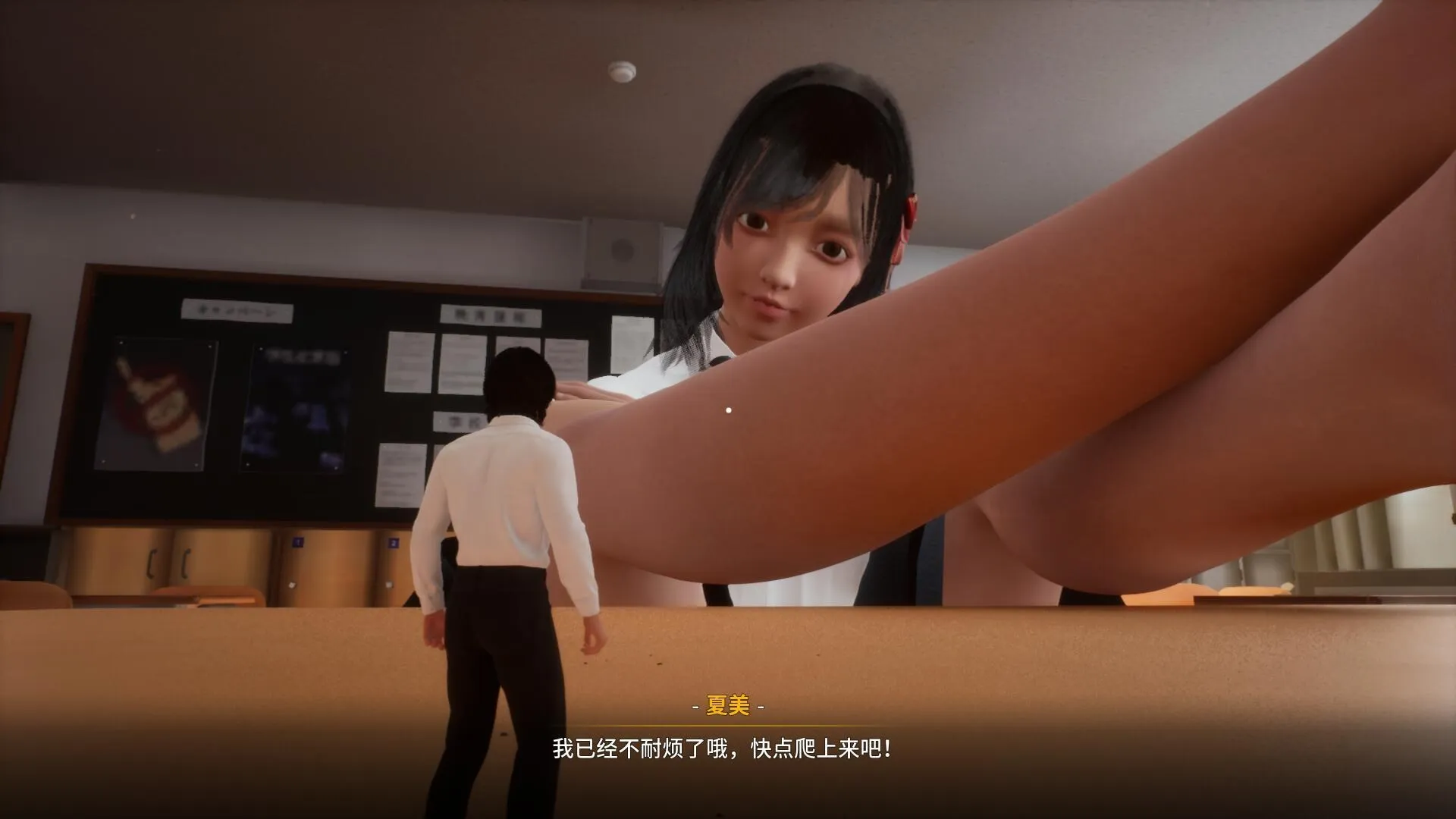 游戏截图2