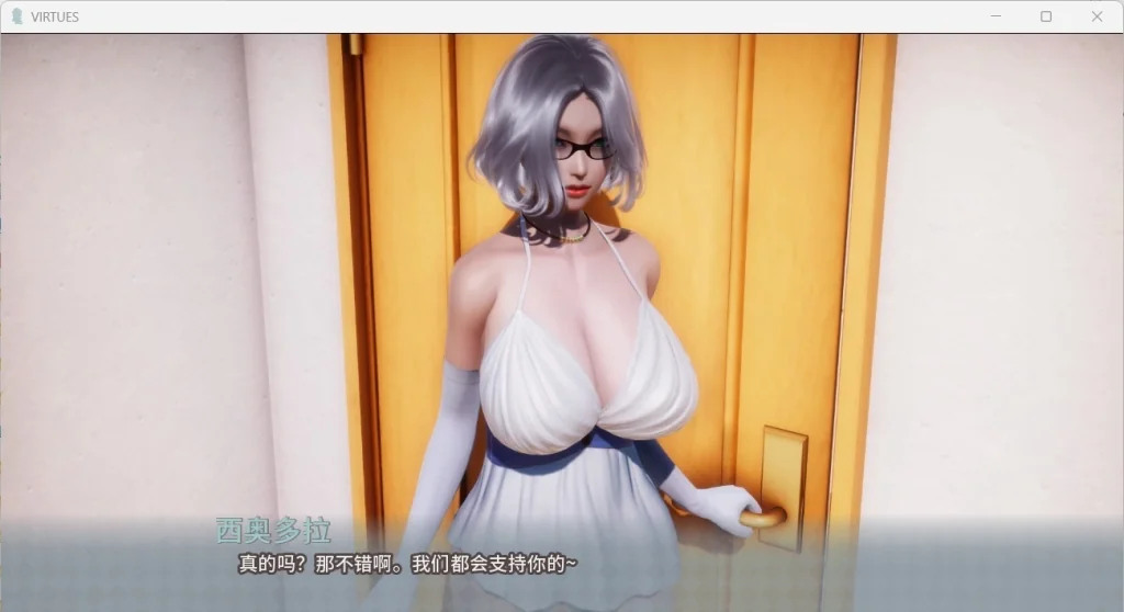 游戏截图1
